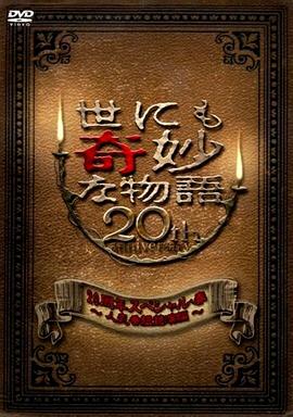 书卷一梦