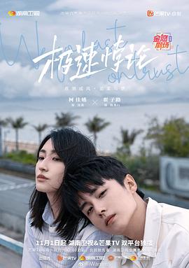 爱情香水