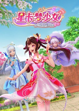 恋战冲绳