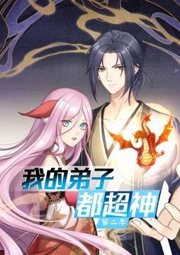 爱拼才会赢