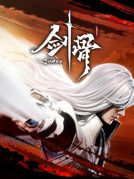 爱情是狗娘