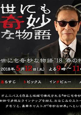 恋爱部屋