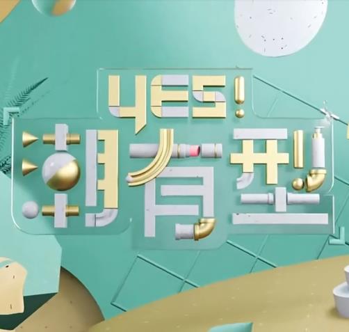 巴黎两日情