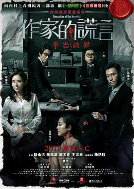 希腊人佐巴