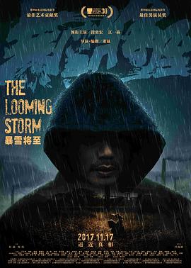 幸福不是毛毛雨
