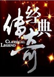 无脚鸟
