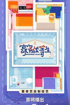 新·杀手悲歌